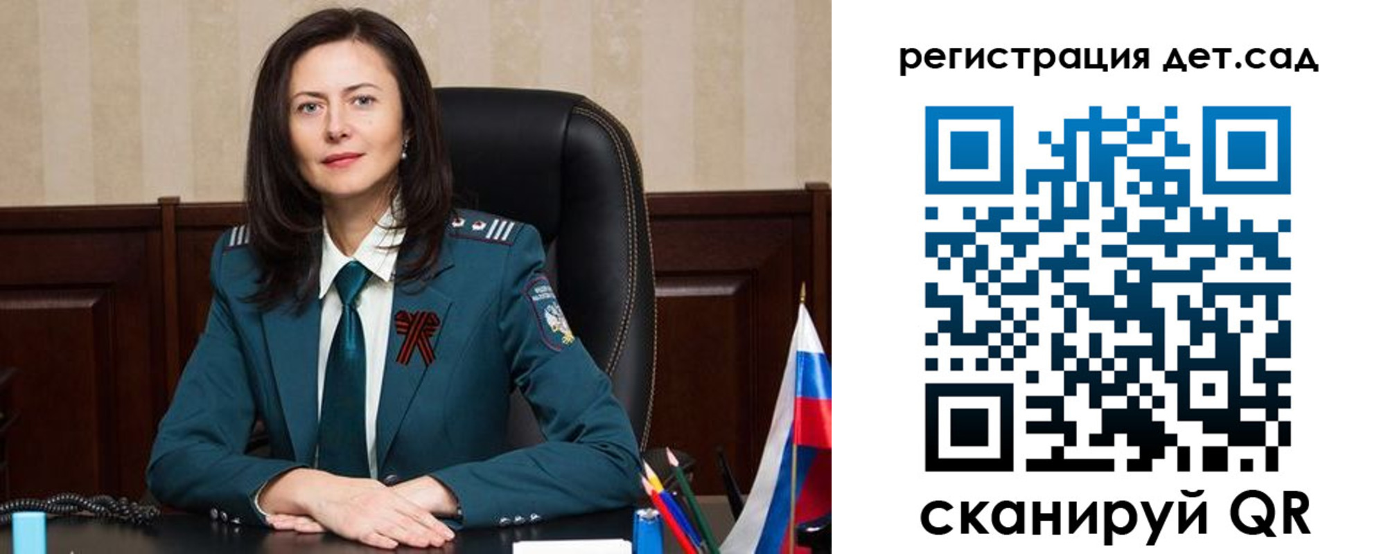 прописка паспорт в Владивостоке